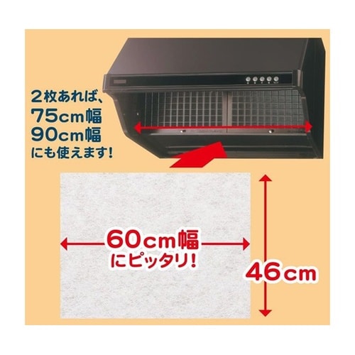 お徳用 とりかえ専用60cmに切れてるふ