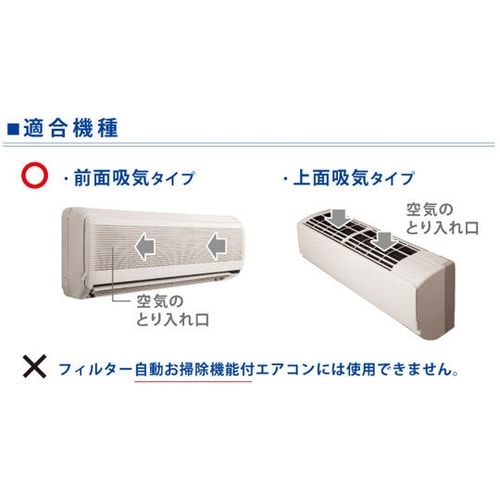 パッと貼るだけ ホコリとりフィルター エ