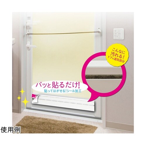 ホコリとりフィルター お風呂のドア用 1