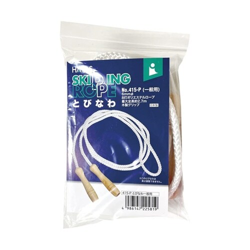 とびなわ 一般用 415−P