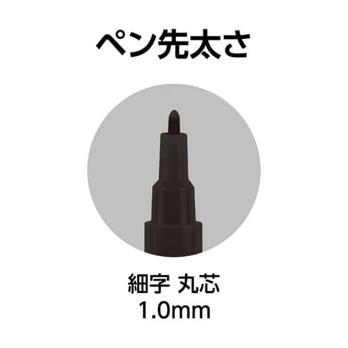 工事用 超耐久 ペイントマーカー 細字