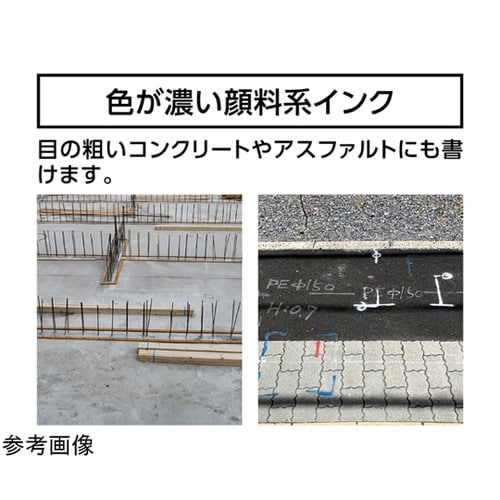 工事用 超耐久 ペイントマーカー 細字