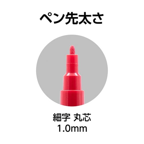 工事用 超耐久 ペイントマーカー 細字