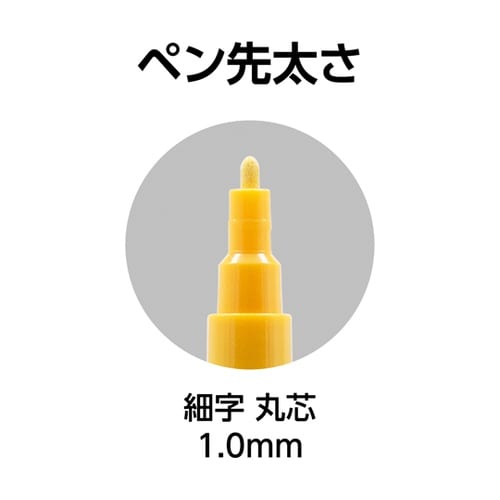 工事用 超耐久 ペイントマーカー 細字