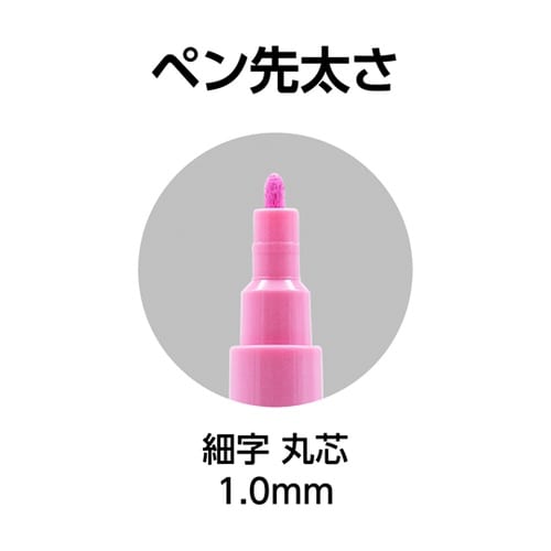 工事用 超耐久 ペイントマーカー 細字