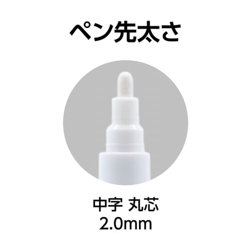 工事用 超耐久 ペイントマーカー 中字