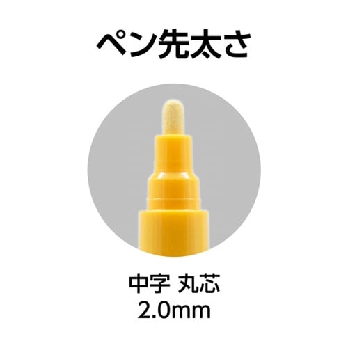 工事用 超耐久 ペイントマーカー 中字