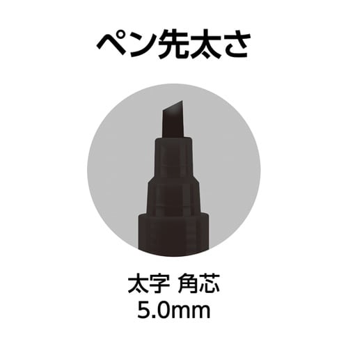 工事用 超耐久 ペイントマーカー 太字