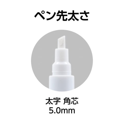 工事用 超耐久 ペイントマーカー 太字
