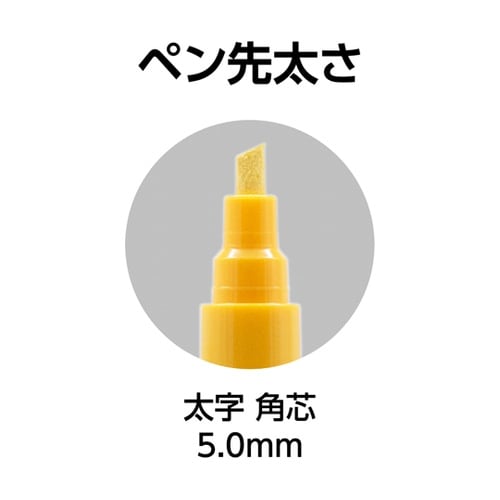 工事用 超耐久 ペイントマーカー 太字