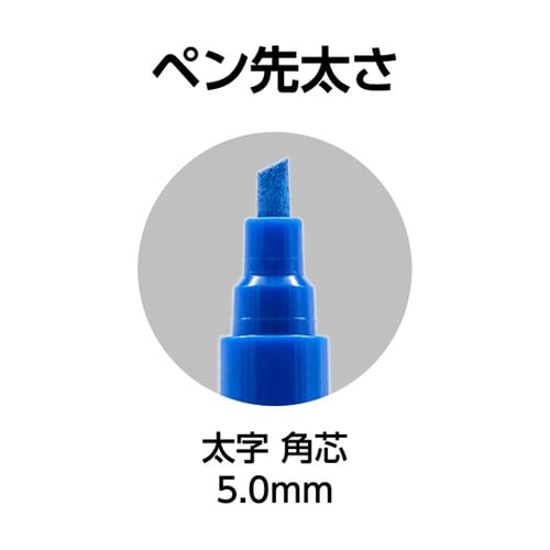 工事用 超耐久 ペイントマーカー 太字