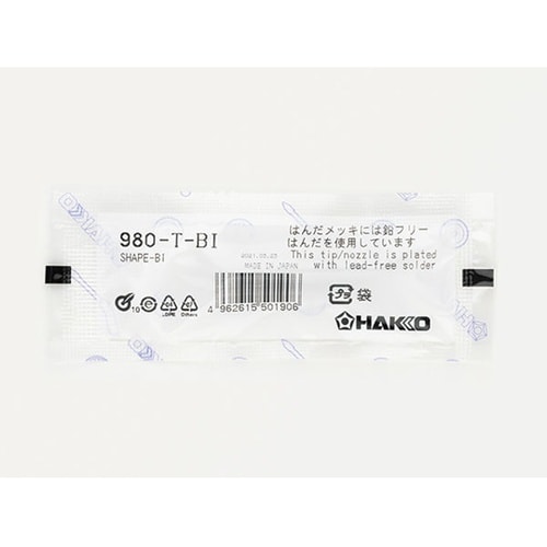 こて先 BI型 プレスト用