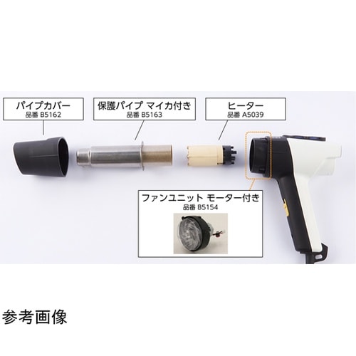 パイプカバー FV−310用