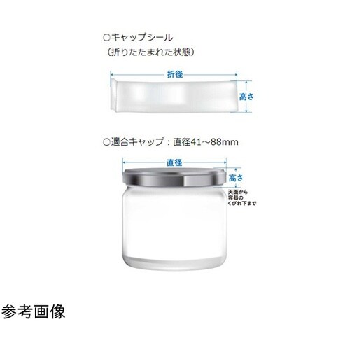 キャップシール 140×28×0.05m