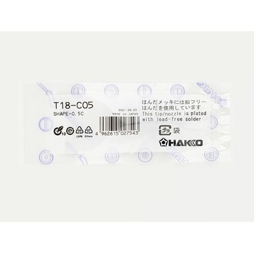 こて先 0.5C型 T18シリーズ
