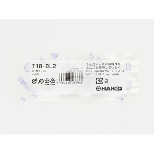 こて先 2DL型 T18シリーズ