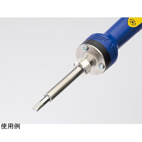 こて先 S3型 T18シリーズ