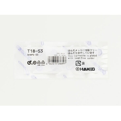 こて先 S3型 T18シリーズ