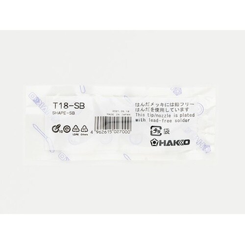 こて先 SB型 T18シリーズ