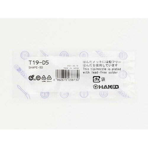 こて先 5D型 T19シリーズ