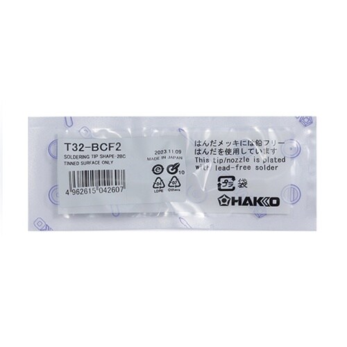 こて先 2BC型 面のみ T32シリーズ