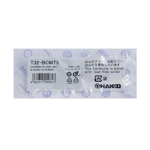 こて先 3BC型 くぼみ付き T32シリ