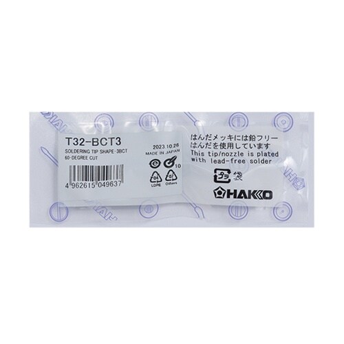 こて先 3BC型 T32シリーズ T32