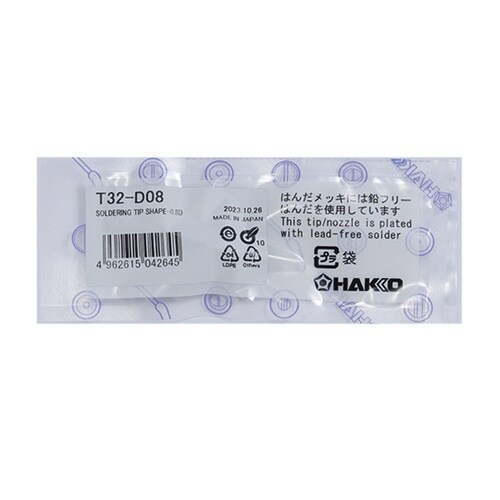 こて先 0.8D型 T32シリーズ