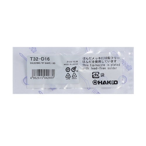 こて先 1.6D型 T32シリーズ