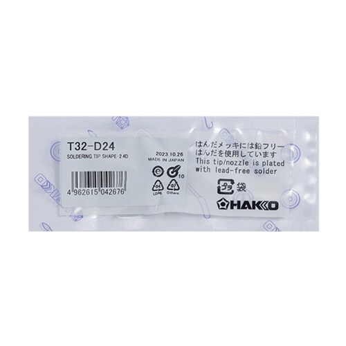 こて先 2.4D型 T32シリーズ