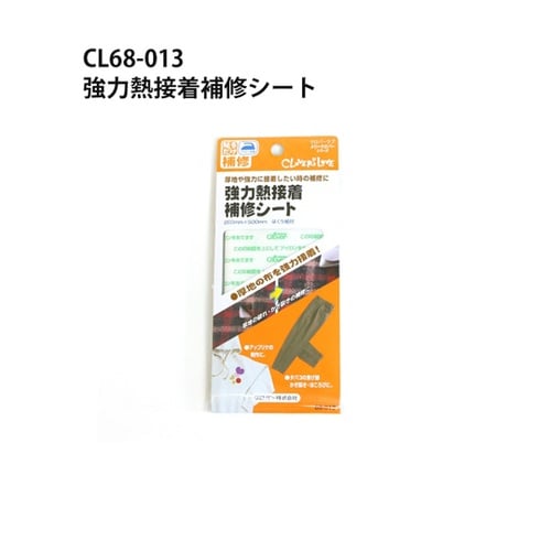 強力熱接着補修シート 68−013