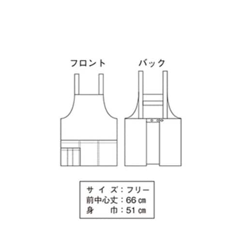 ショートエプロン ピンク FR−5802