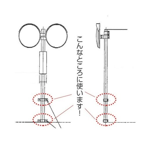 ポール壁面Uバンド 34Φ用 C−4
