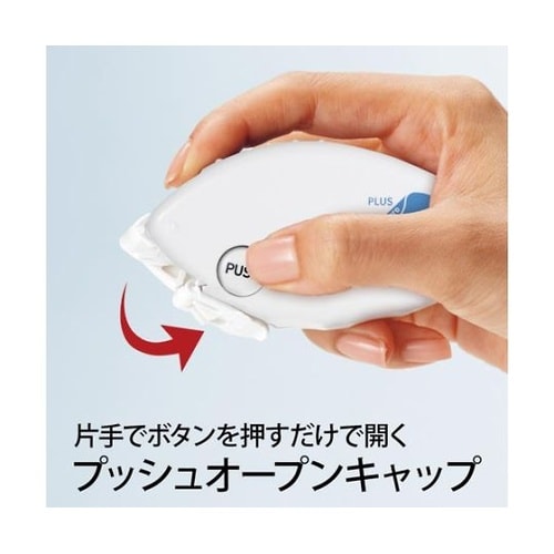 ノリノプロ しっかり貼れる 抗菌仕様 本