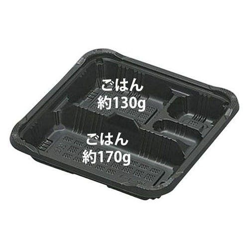 憩いRP−1−1H黒E本体耐熱弁当容器5