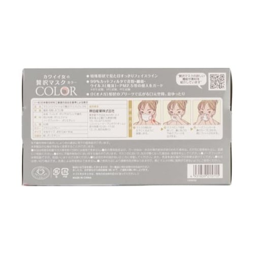 カワイイ女の贅沢マスクCOLOR クラシ