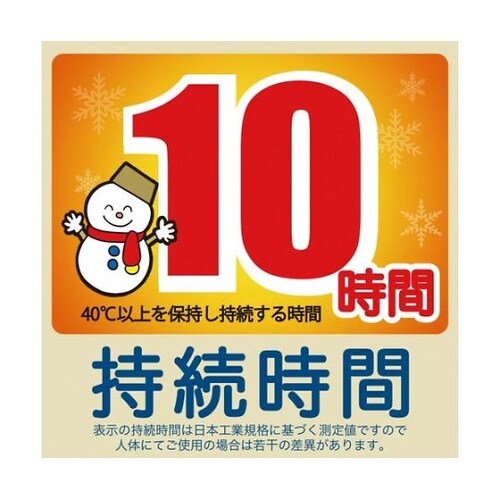 貼らないオンパックス ミニ 10個入 3