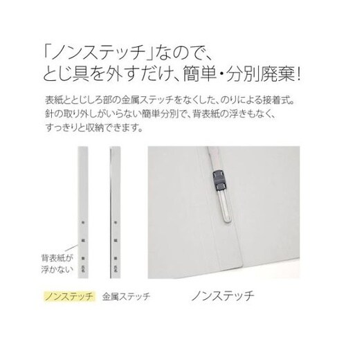 フラットF 年組番氏名A4タテ グレー