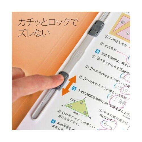 フラットF 年組番氏名A4タテ オレンジ