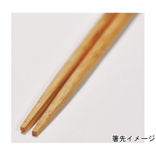 ナチュラルウッド 栗 楕円 88719