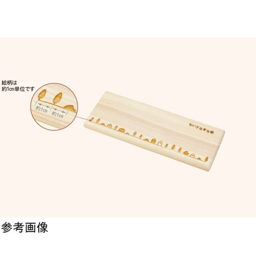 ちいさなまな板 ひのき メモリー 805