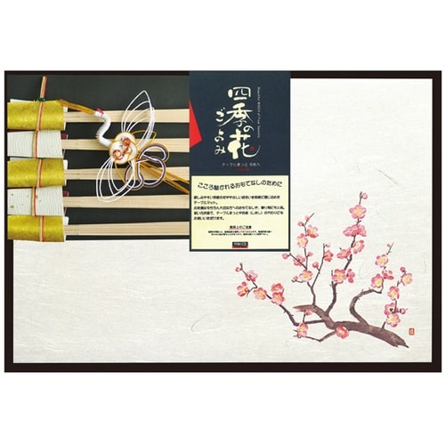 四季 おもてなしセット 梅 88756