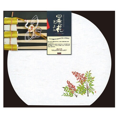 半月四季 おもてなしセット なんてん飾り