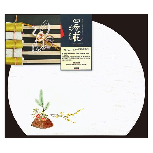 半月枯淡 おもてなしセット まつ 887