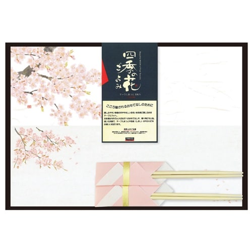花ごよみ おふたりさまセット 桜づくし