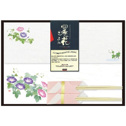花ごよみ おふたりさまセット 朝顔づくし