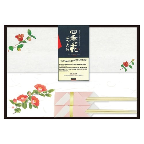 花ごよみ おふたりさまセット 椿づくし