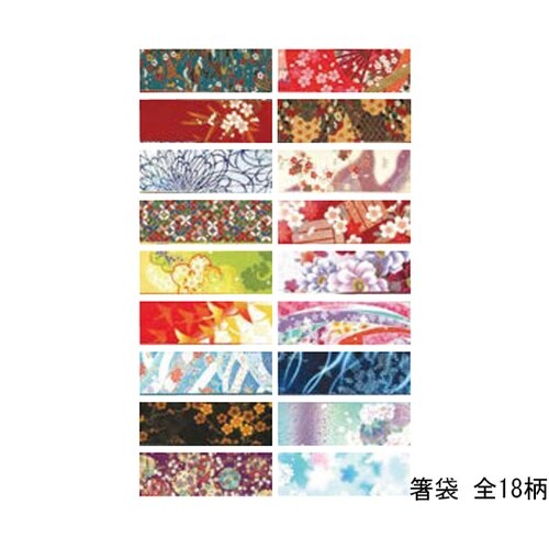 はないろこまち おもてなし箸 81428