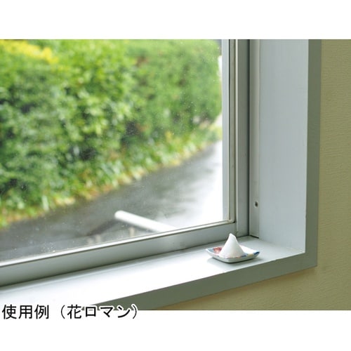 プチ風水・盛塩小皿(角型)小紋 8886