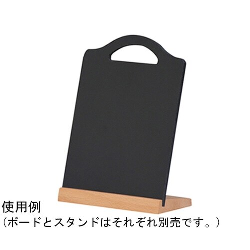 メニューボードスタンド 49536
